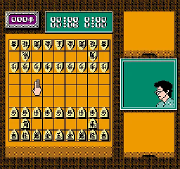 Tanigawa Kouji no Shougi Shinan III (Japan) screen shot game playing